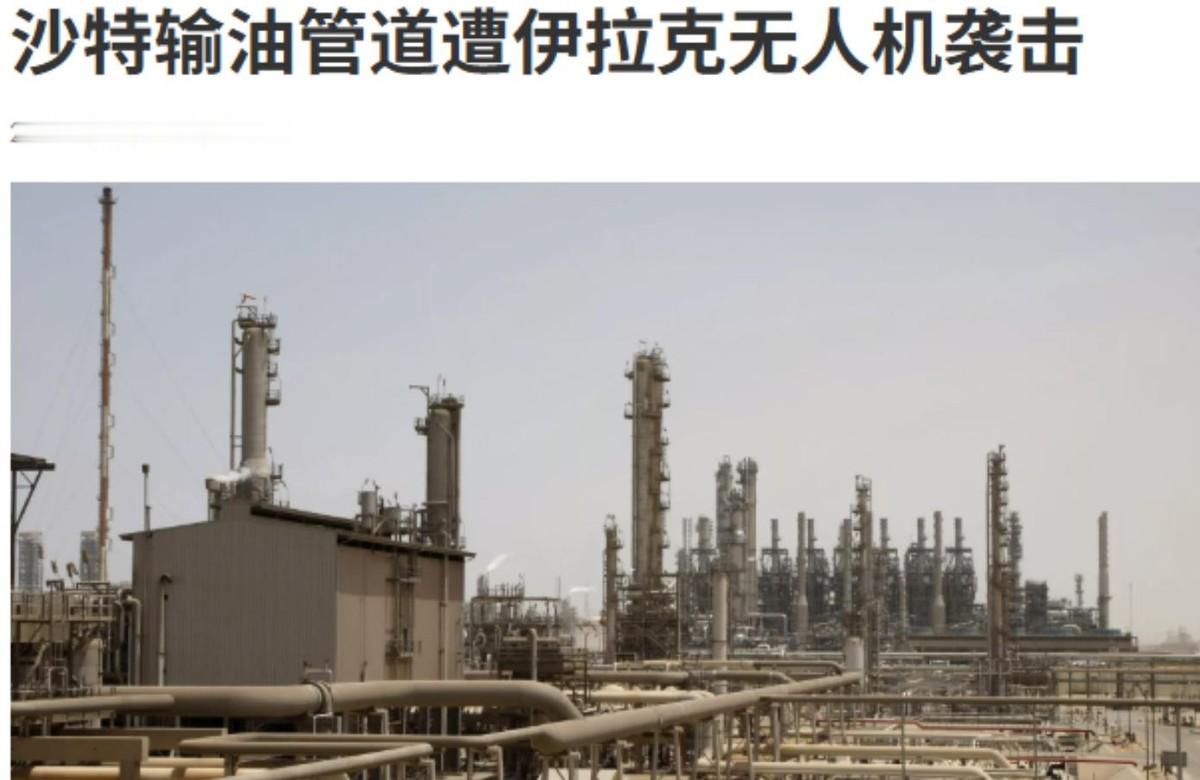 沙特东西输油管道被炸，胡塞没认领，真凶从伊拉克米桑省起飞。沙特外交部强烈谴责，应伊拉克总理请求暂不报复。伊拉克这边反应倒是快，凌晨声明就出来了：确认袭击源自米桑省，总理扎伊迪直接下令解职该省行动指挥部司令，成立调查委员会。米桑省是什么地方？圣战旅、正义联盟的老巢，亲伊朗民兵经营多年的地盘，无人机远程