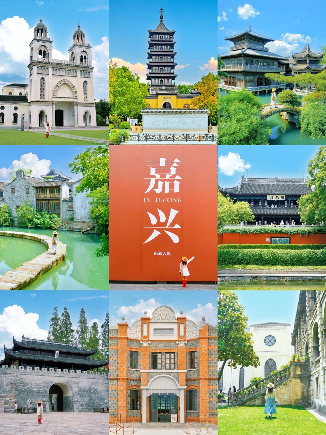 浙江嘉兴📍一座适合周末游的宝藏小城‼️
