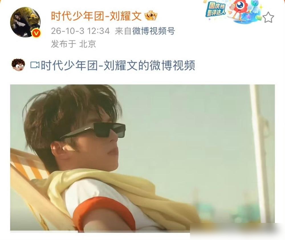 四个人，两小时内，轮流上线，谁也不理谁。
马嘉祺扔了张live图，丁程鑫甩了首歌，刘耀文发个视频，贺峻霖问句放假没。内容寡淡得跟白开水似的，连个互相点赞都懒得演。
结果呢？热搜照样上，数据照样爆。
你以为是粉丝在追内容？错了。人家追的是“人出现了”这个动作本身。发什么根本不重要，重要的是他发了