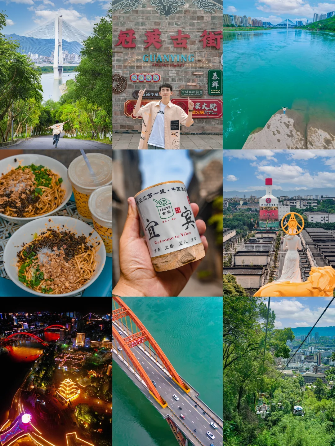 “酒都”不是只有酒‼️被严重低估的宝藏城市