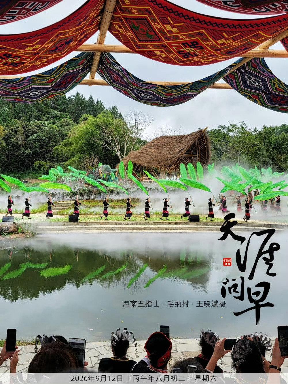 #早安[超话]##天涯问早# 朝起沐清风[微风]，静听草木低语[可爱]，揽一怀温柔晨光[太阳]，愿日子清浅无忧[心]~早安[兔子]

#海外华媒看海南##我国发现世界级规模深海矿床##油价涨涨涨##治理龟速开车##iPhone18Pro 电池##苹果iPhone 18 Pro跑分曝光##金饰价一夜跌到1304元# ​
