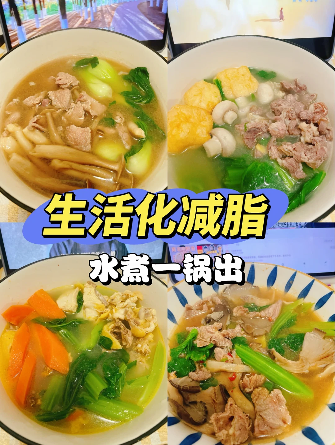 新手减脂第1个月：做好这6件事，比瞎减强10倍