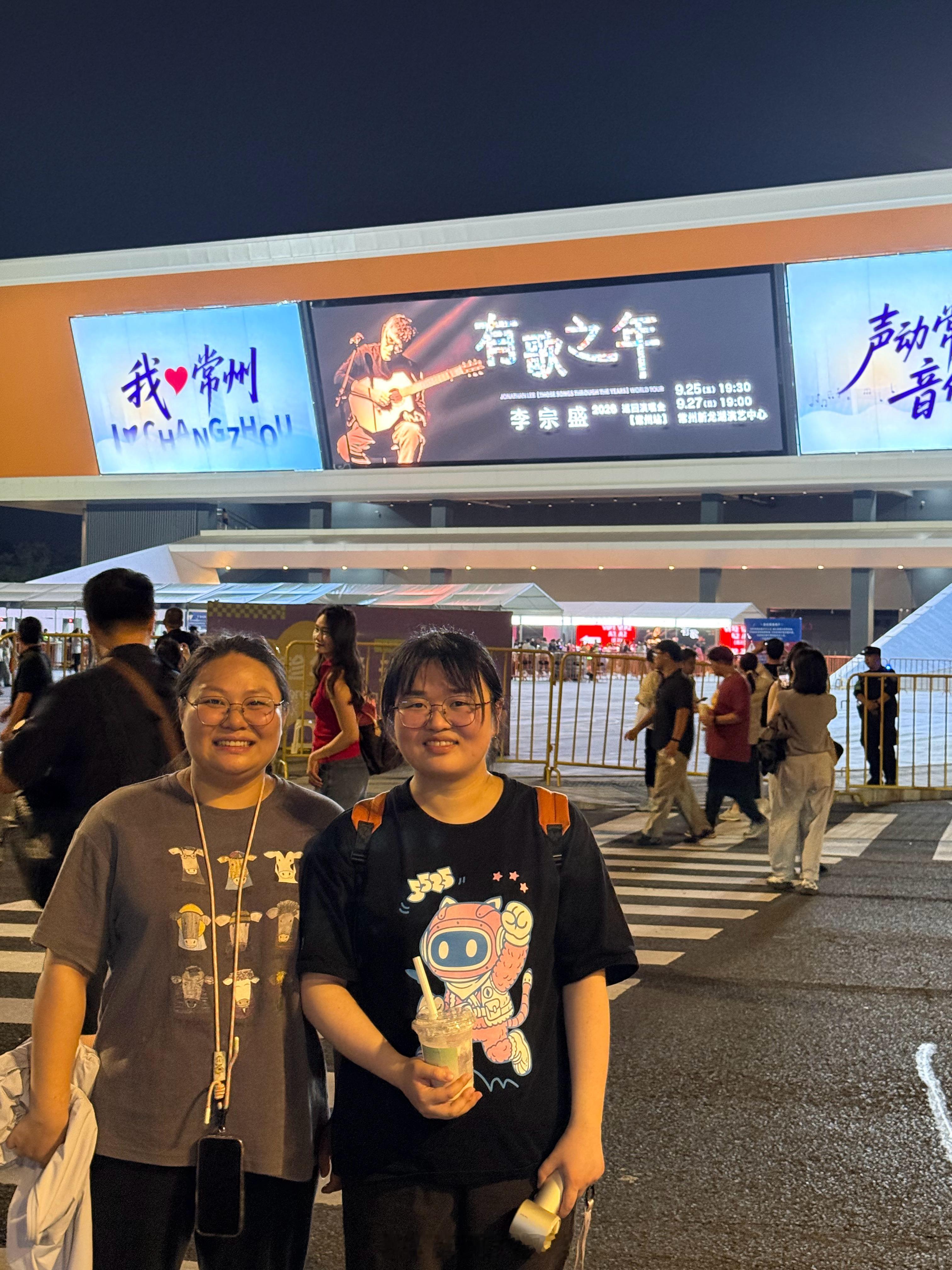 一年一度李宗盛的第三年
又来看老李了，还陪老李过了个中秋
老李的话越来越多了，还是会被《新写的旧歌》感动到，国内收官站也是赶上了
随着年龄的增长，对某些歌的内涵又有了新的认识
不知道下一次再见是什么时候👋 
Ps听到了《晚婚》，意满离！ ​