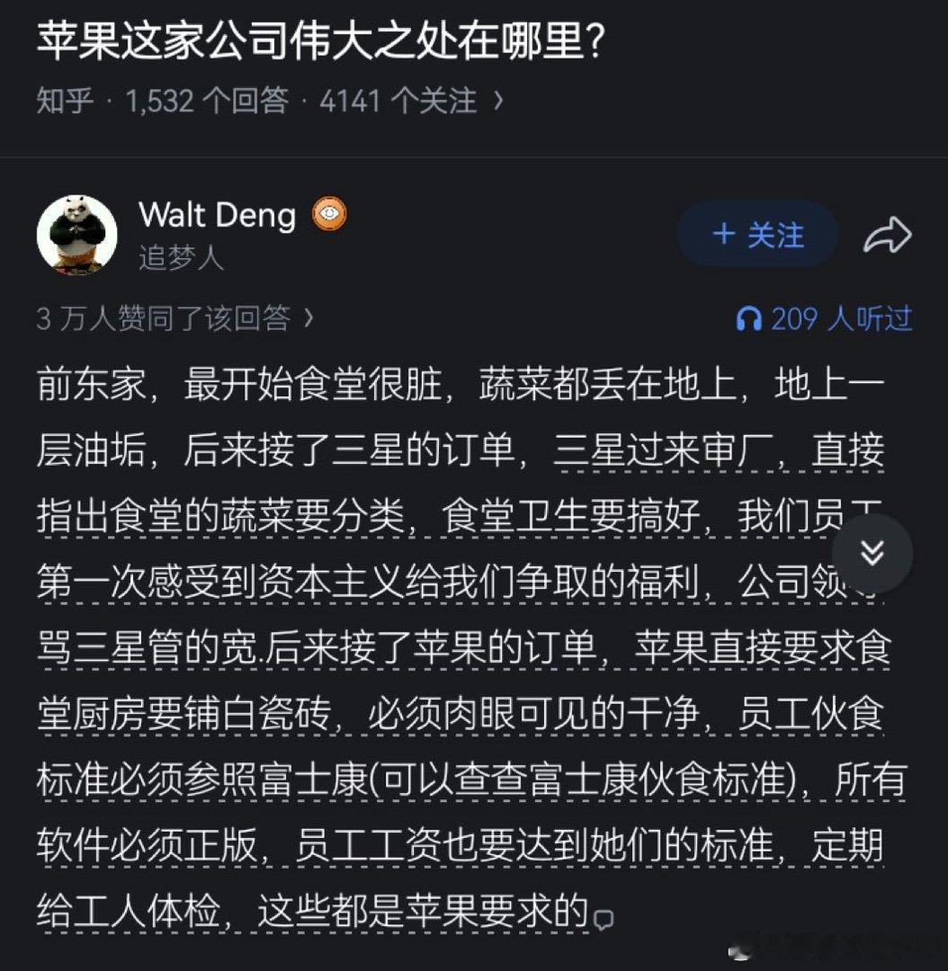 分享图片 ​