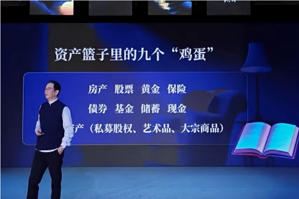 未来十年，资产篮子里的九个鸡蛋，哪个会孵化出小鸡。股票肯定是，但股票里是茅台这样的价值股，还是腾讯英伟达这样的科技股，还是紫金神华这样的资源股，又是一个艰难的选择。 ​