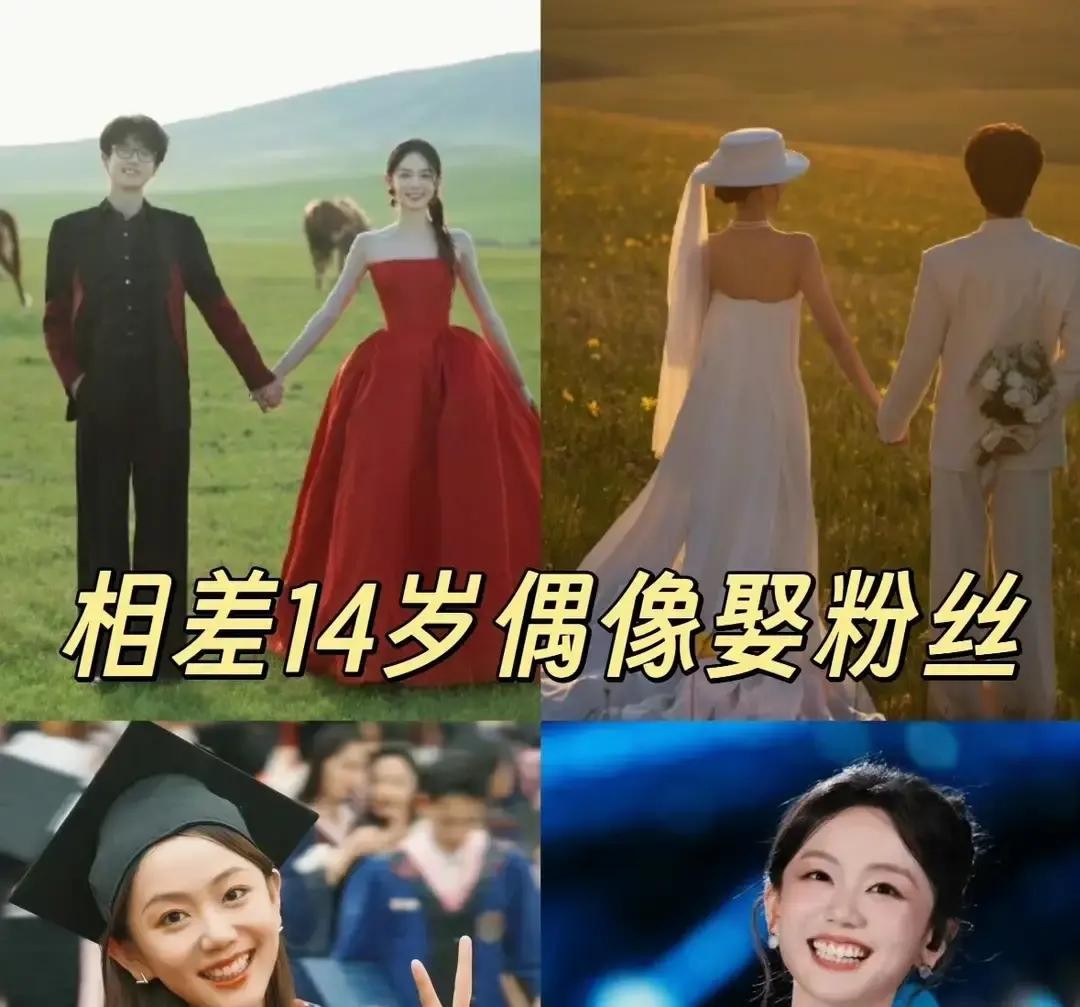 许嵩这波官宣结婚，原本以为会是一场全网青春回归的大型祝福现场，结果硬生生被脱粉潮冲上了风口浪尖

很多老粉心里过不去的坎根本不是偶像成家，而是全网乱飞的那套替身文学

有人非说冯禧的长相和他的初恋杨安琪神似，再加上两人岁数确实差了一大截，这几条线索一凑，立马让不少人心里直犯膈应

说句不好听的，这种