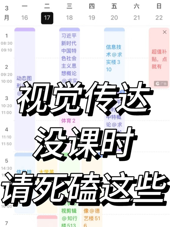 视觉传达没课时请死磕这些！