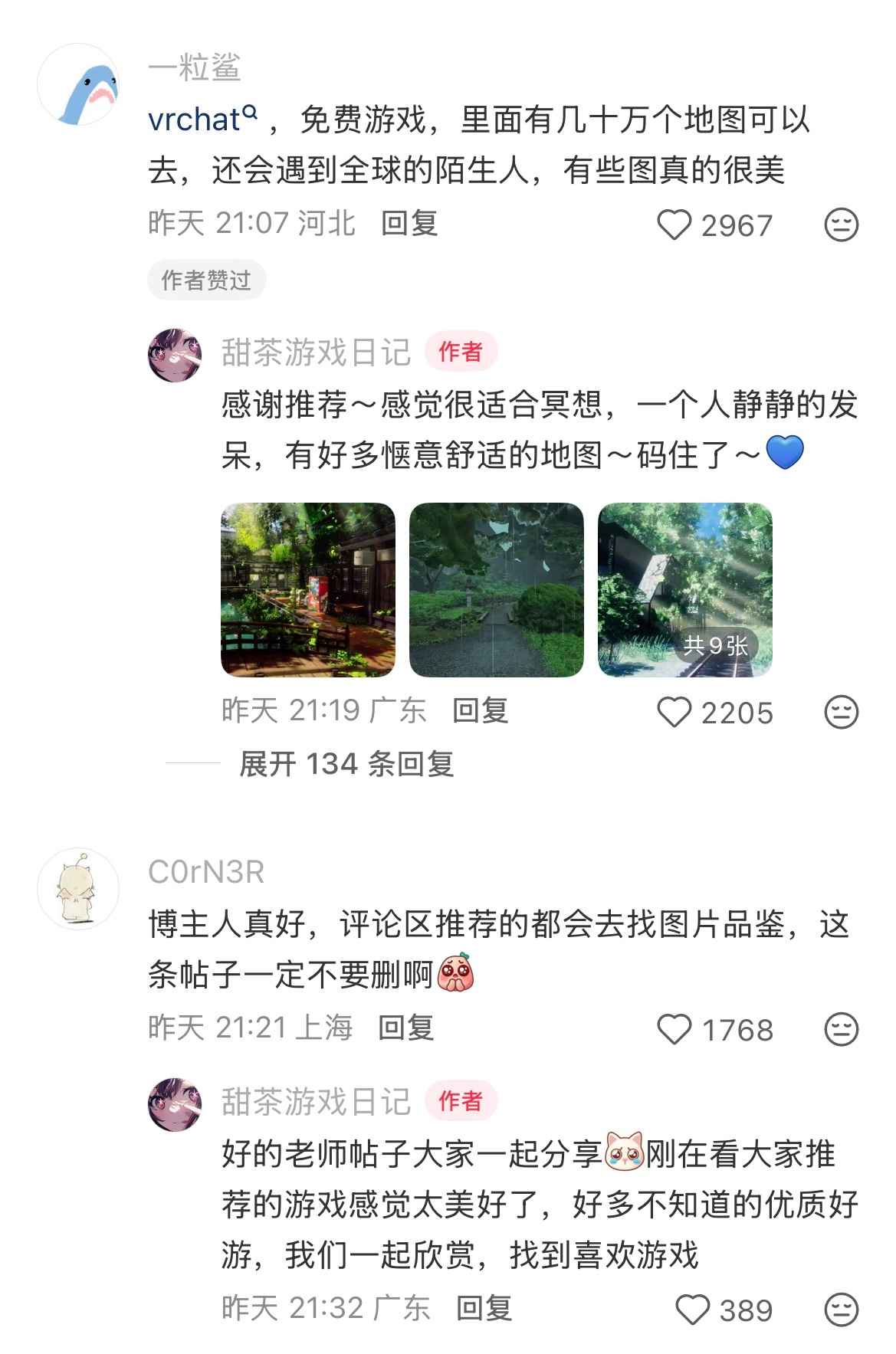 Steam有没有像去世界各地旅行的游戏？ ​
