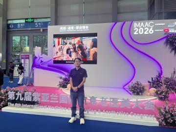 会展中心