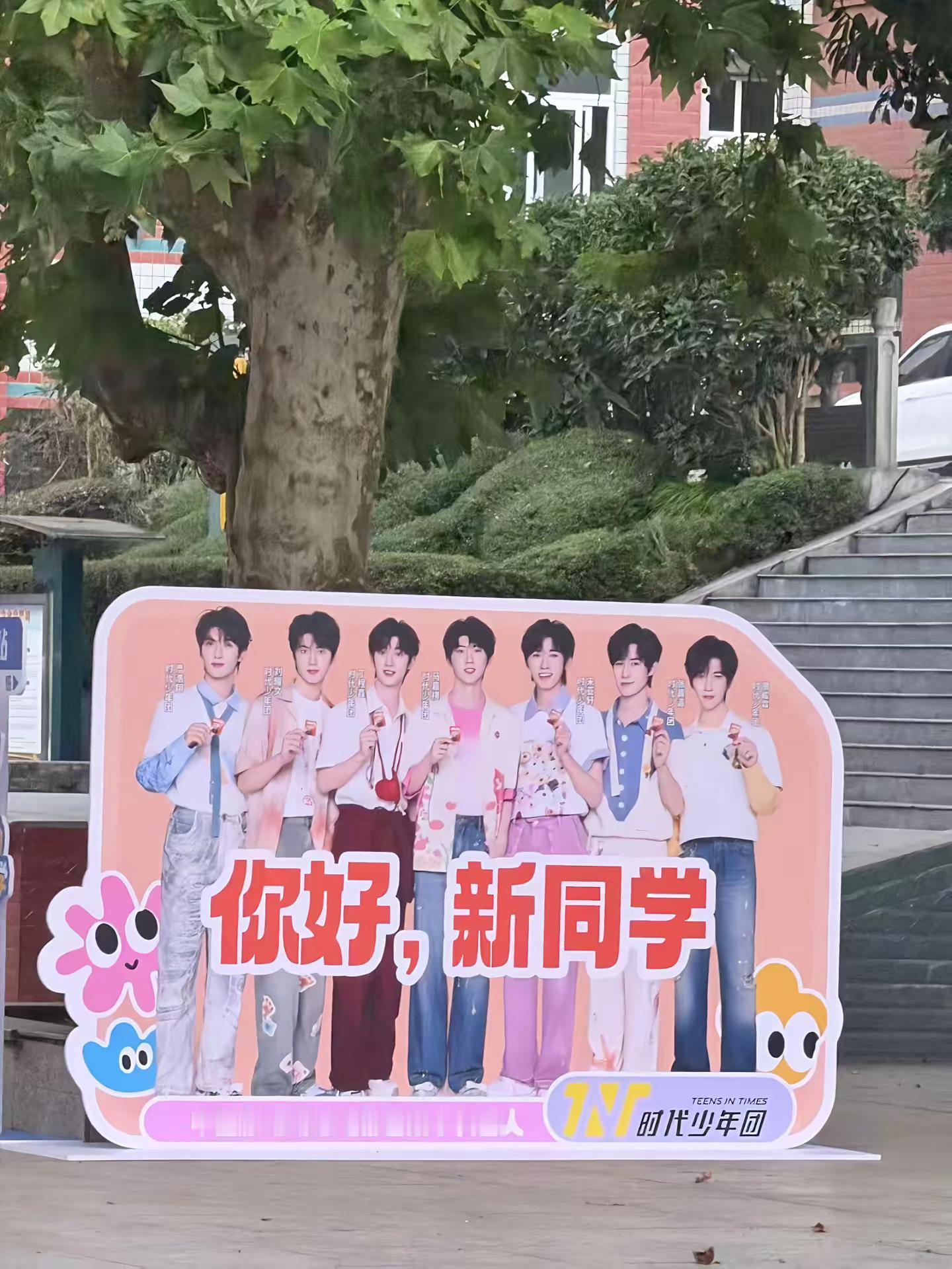 这个学校也不是不能去