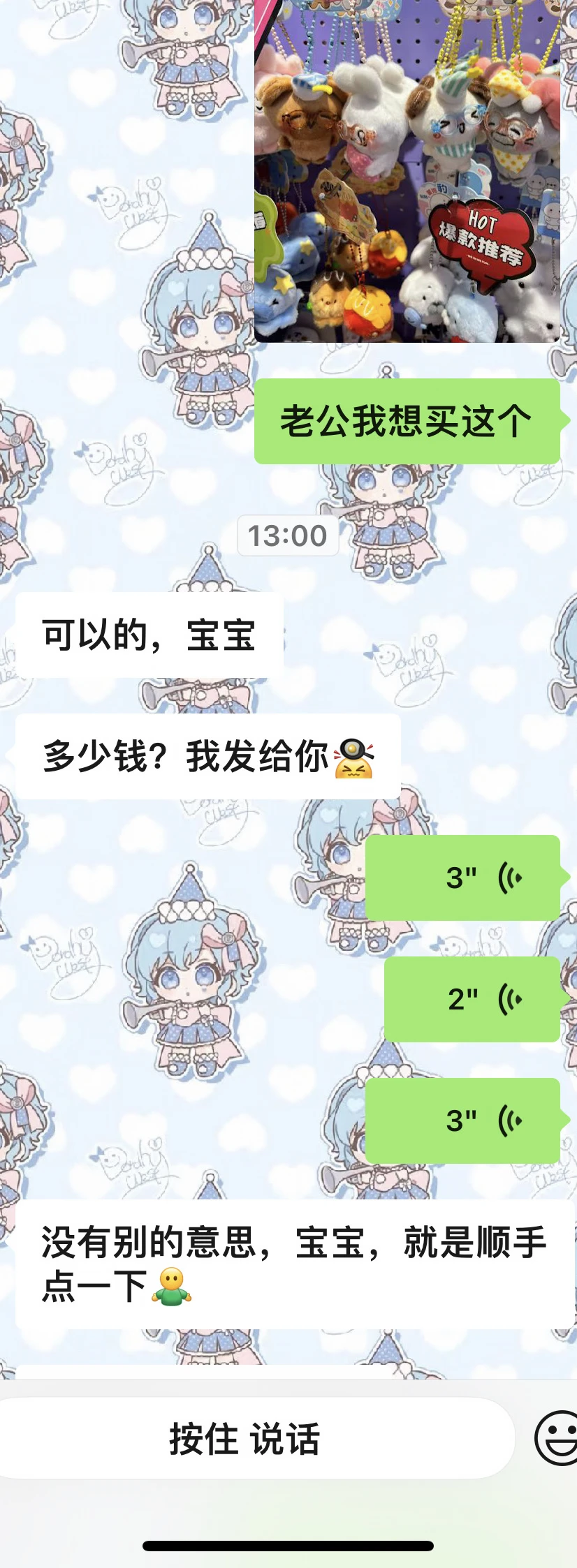 谢谢你小学弟