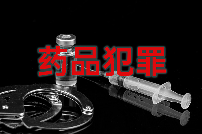 你低价买到的“减肥针”，可能已经在30℃仓库里变了质

——央视曝光回流药黑色产业链，救命药正在被做成生意

一盒云南白药，先在北京某医院走医保结算，本该到患者手里；不久之后，同一盒带唯一追溯码的药，跨过两千公里，又出现在重庆綦江深山的卫生室，准备第二次结算。

这不是数据错了，是一条地下药品黑产露