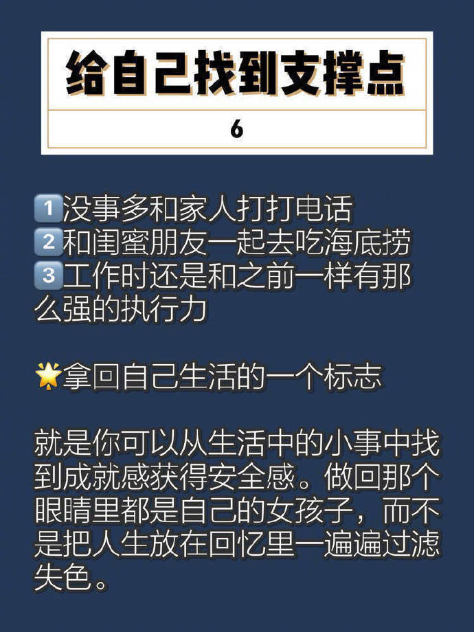 怎样才能最快的放下一个自己很喜欢的人？ ​​​