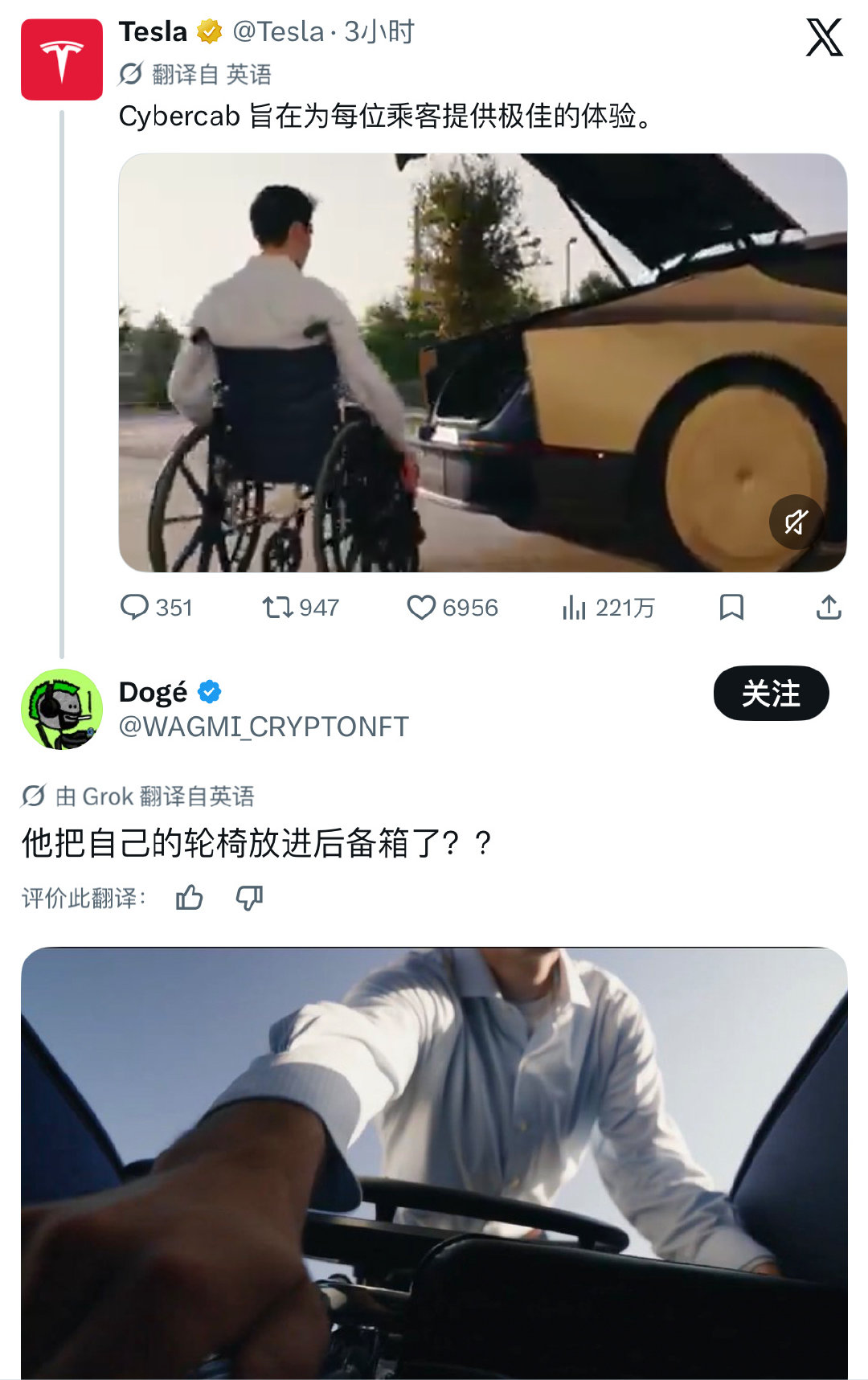 #特斯拉无人驾驶电动车无方向盘#
虽然但是，这宣传片也是没谁了。。。 ​