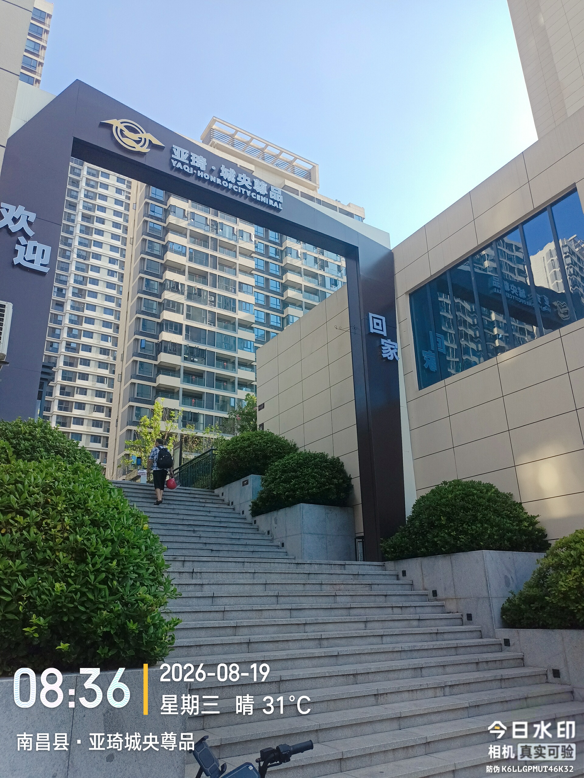 你会购买长城汽车吗不会