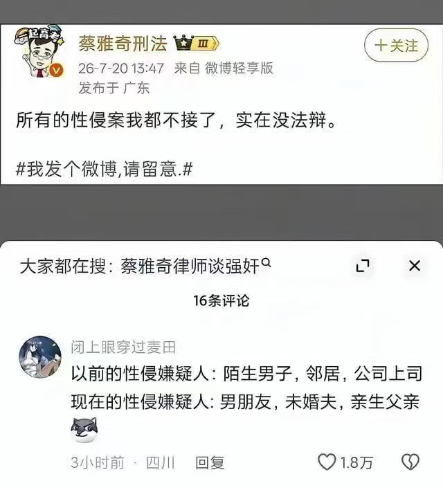 真没法辩，所以不接这类案子了。 ​
