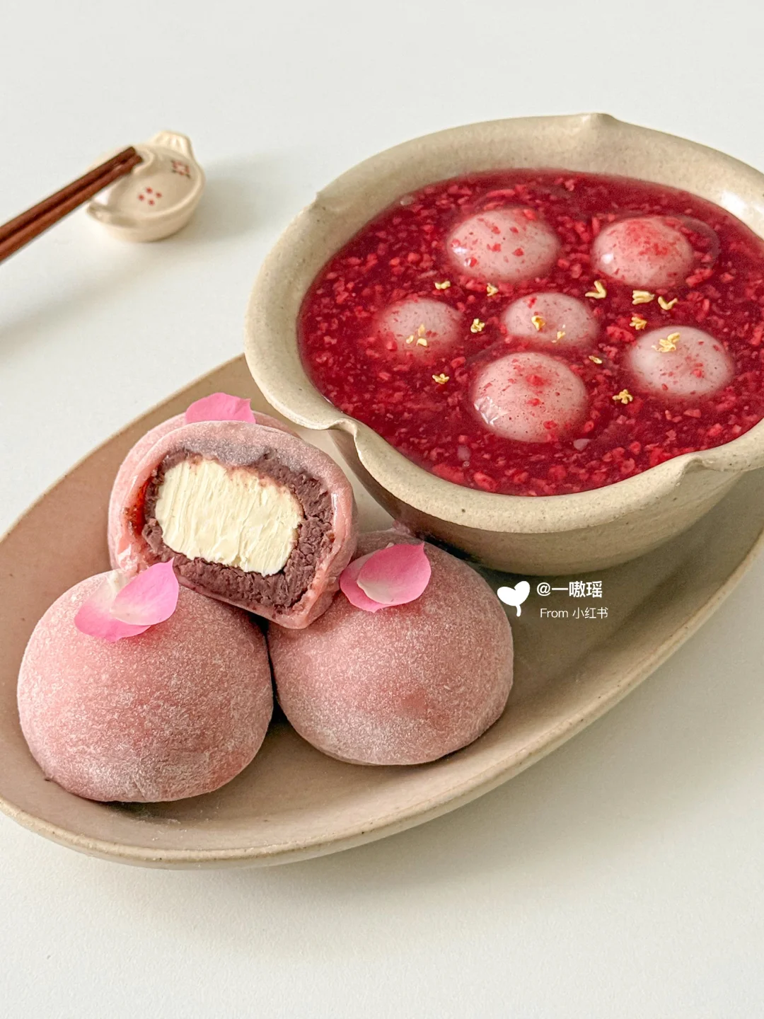 中式早餐🥢红曲酒酿福圆子🍡豆沙乳酪糯米团