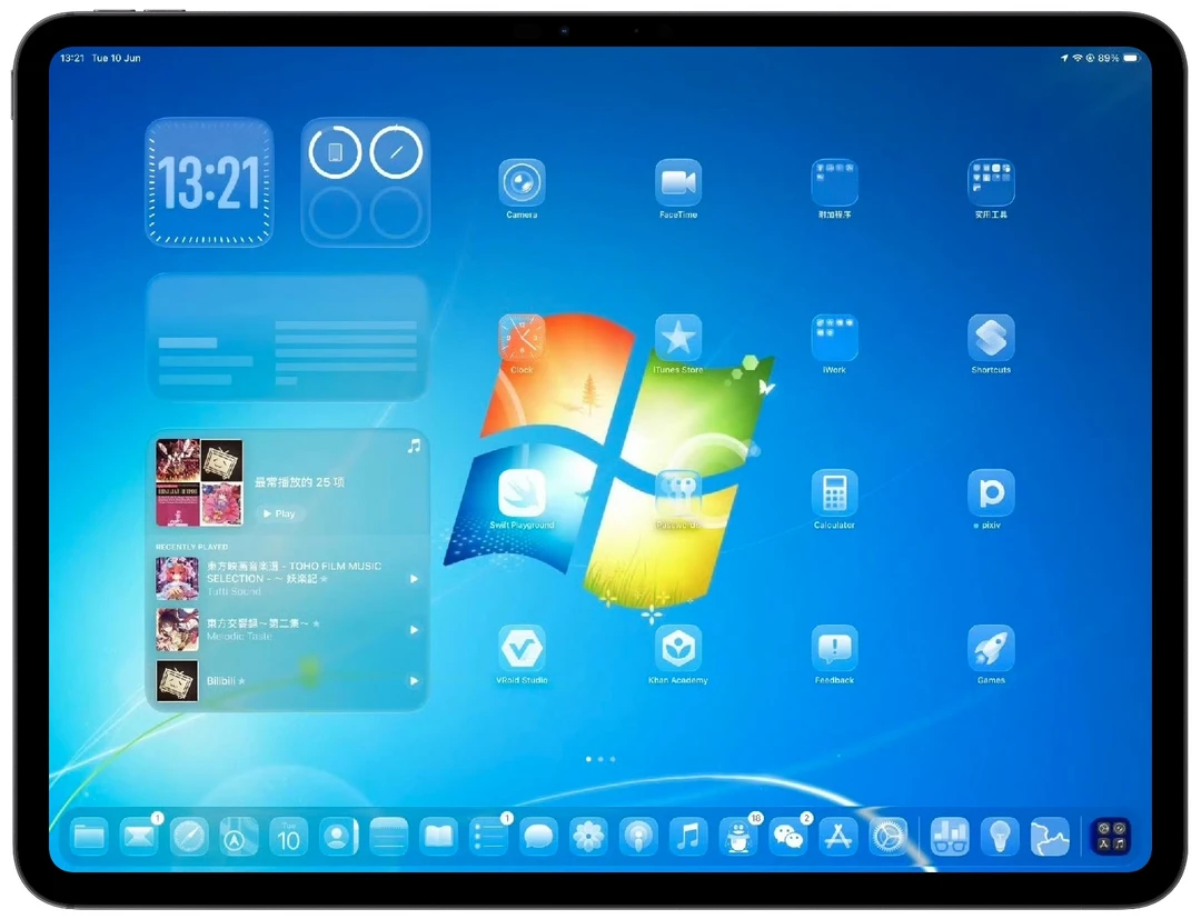 iPad OS26换上这个壁纸才对味！