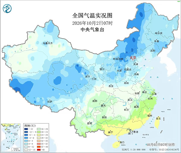 今早11个省会气温创出新低