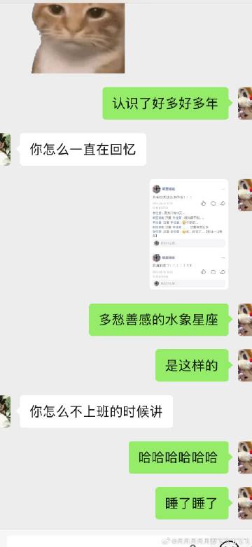 等70岁再找到qq空间的屁话语录，嘲笑朋友们“你那个时候屁话好多”，然...