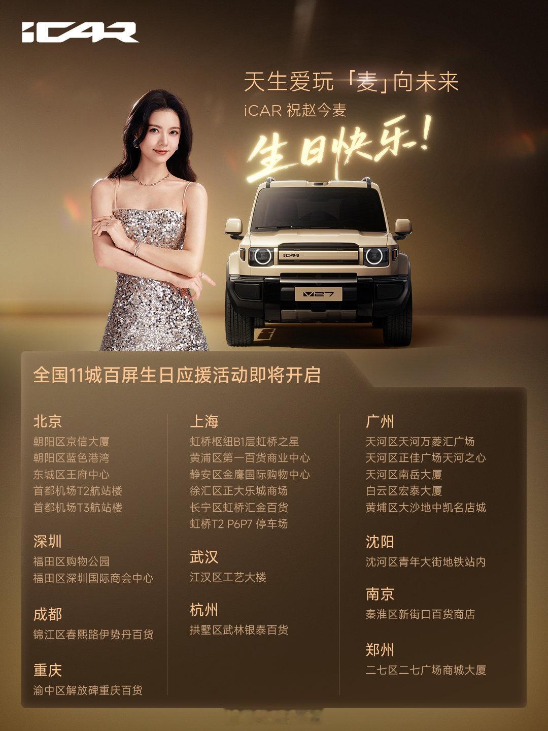 品牌宠爱🈶，特招人稀罕一孩子 ​