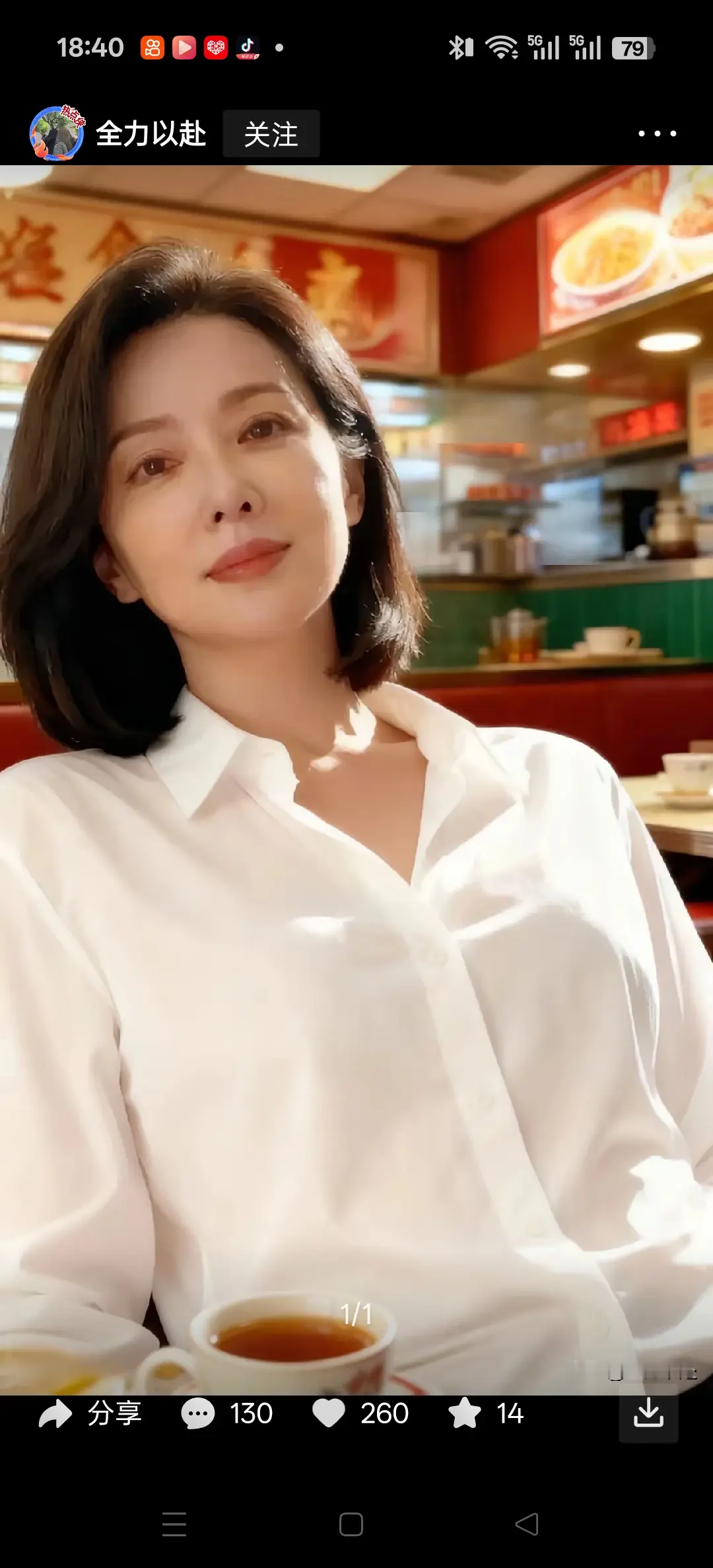 美女欣赏。气质好，给人以美的享受