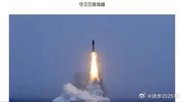 《095已入列？官方证实国产三代核潜艇服役，还是两款同时建造？__搜狐网》 不是某一艘艇的参数有多吓人，是造潜艇这件事的节奏变了。 093B已经带了18个发射管，三排布置，095的垂发如果落地，意味着攻击核潜艇从“带几枚弹顺手打一下”变成“水下导弹阵地”这件事在中国海军这里也 ​