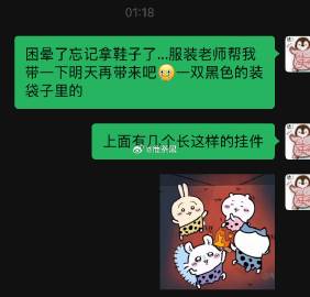我就这样使用表情包