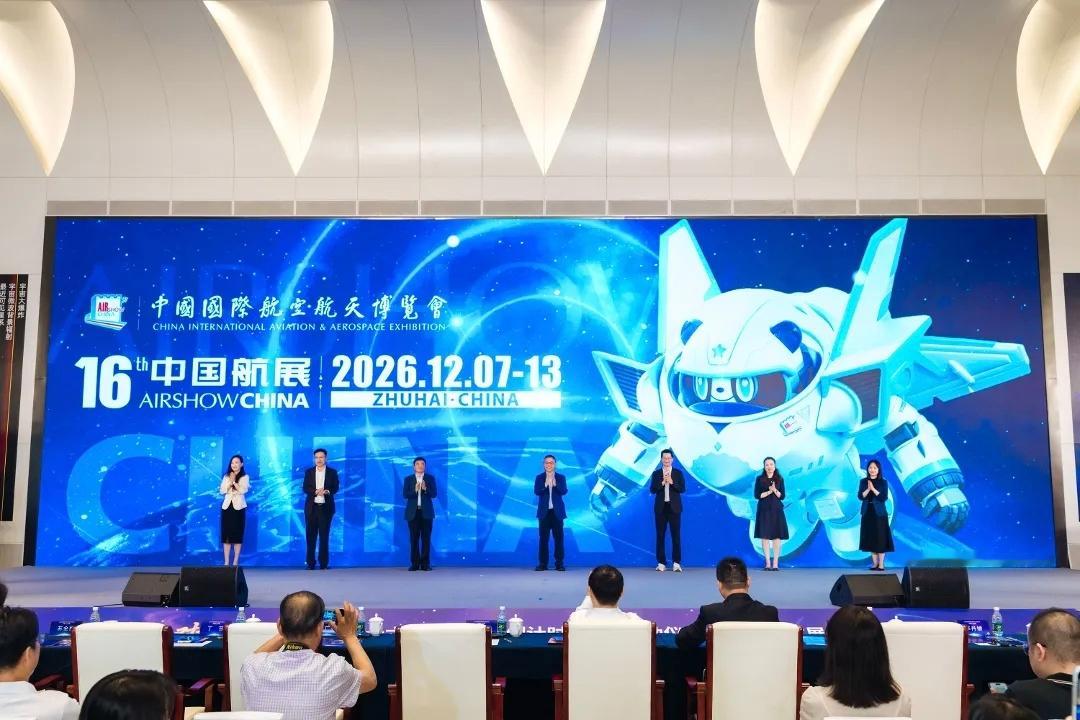 #2026中国航展倒计时100天# 8月28日，第十六届中国航展倒计时100天启动仪式暨“世界航展对话”活动在珠海举行。活动期间，现场发布了“中国航展 30 周年” 专属标识。在共话“世界航展”环节，中外航空业界嘉宾围绕全球产业链协同、绿色航空、低空经济、发动机售后市场、通航产业发展等议题分享观点。 ​