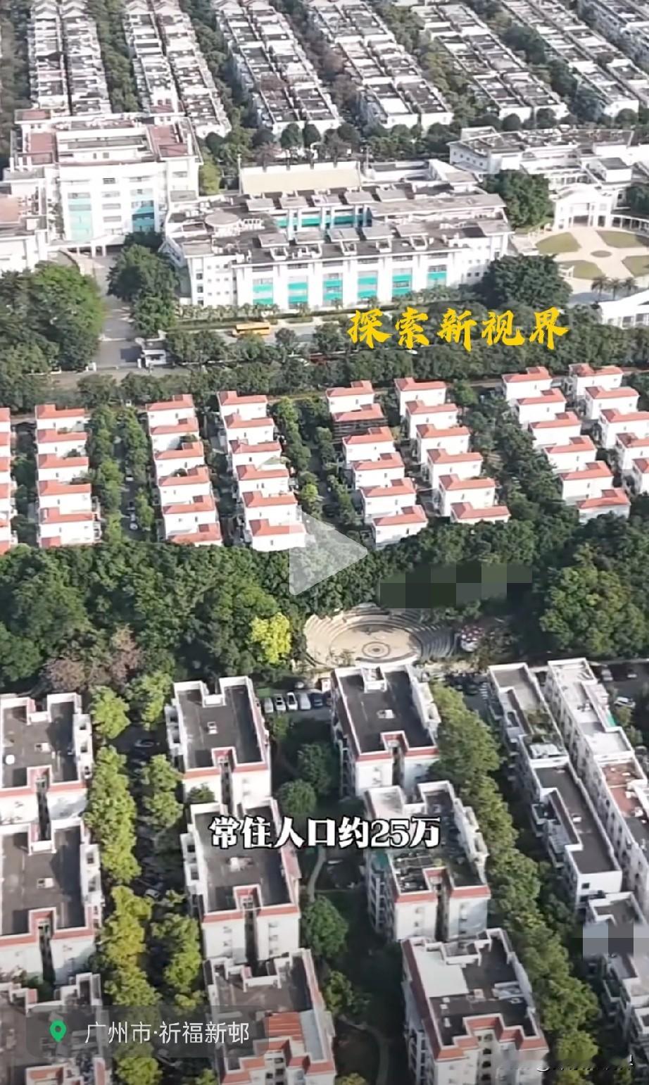 “每月物业费几千万！”这里居住人口达二十多万，来自100多个国家，被誉...