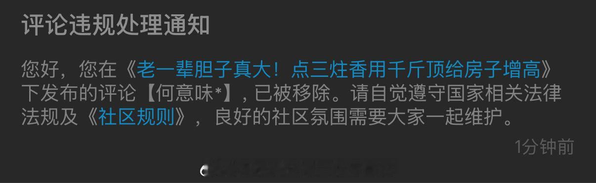 我不就说了句怪不得工人阶级是领导力量吗[微笑]照课本上的说还成反派角色了？
great but no one care的工人，哈，这倒是让我想起来晚晚为什么遭人黑了。

我什么时候才能不说真话呢？
没有不说真话的义务。 ​