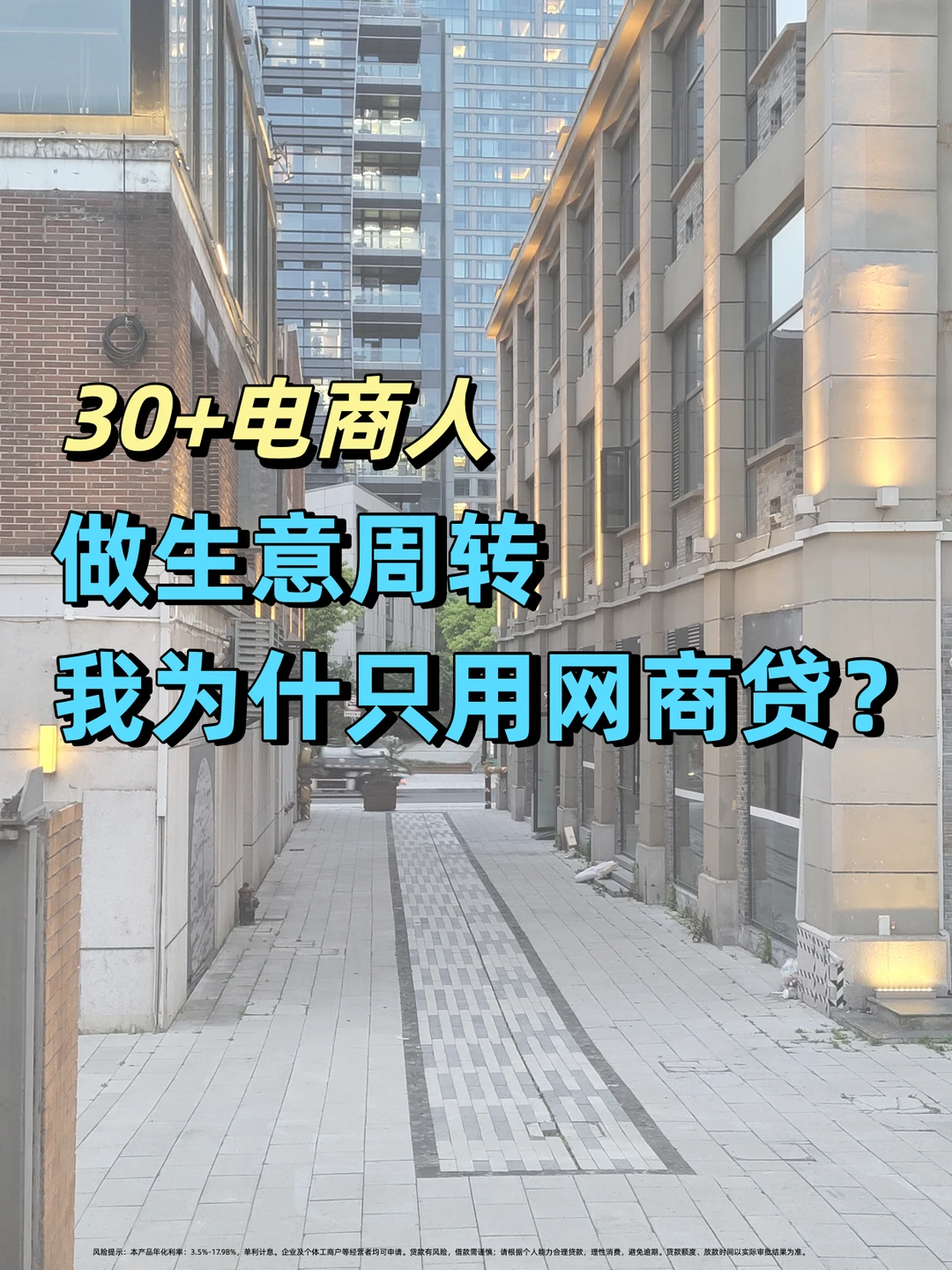 做生意周转不求人，有这个创业搭子就够了