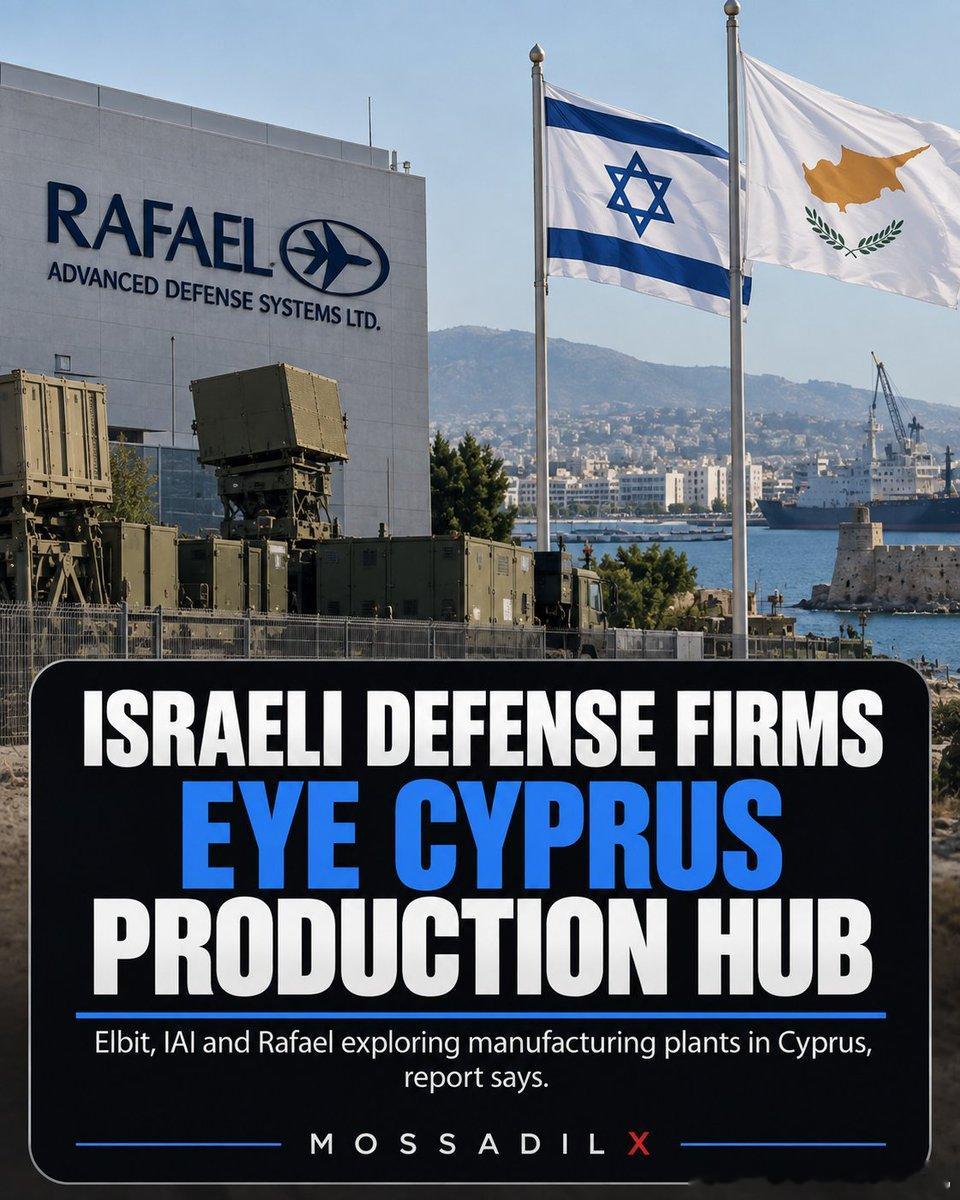 以色列国防企业，包括Elbit、IAI和Rafael，据报道正在探索在塞浦路斯建立制造工厂和管理总部。为什么是塞浦路斯？它靠近以色列，位于欧盟内部，并且可能让以色列企业获得欧洲1500亿欧元的SAFE国防融资计划。对塞浦路斯而言，利好包括就业机会、税收收入——以及随着对土耳其担忧加剧而加深的国防合作。-------------------------------------------------------------以色列的国防工业正日益嵌入欧洲各地。如今嵌入的欧洲国家有德国、英国、罗马尼亚、希腊、塞尔维亚和塞浦路斯。