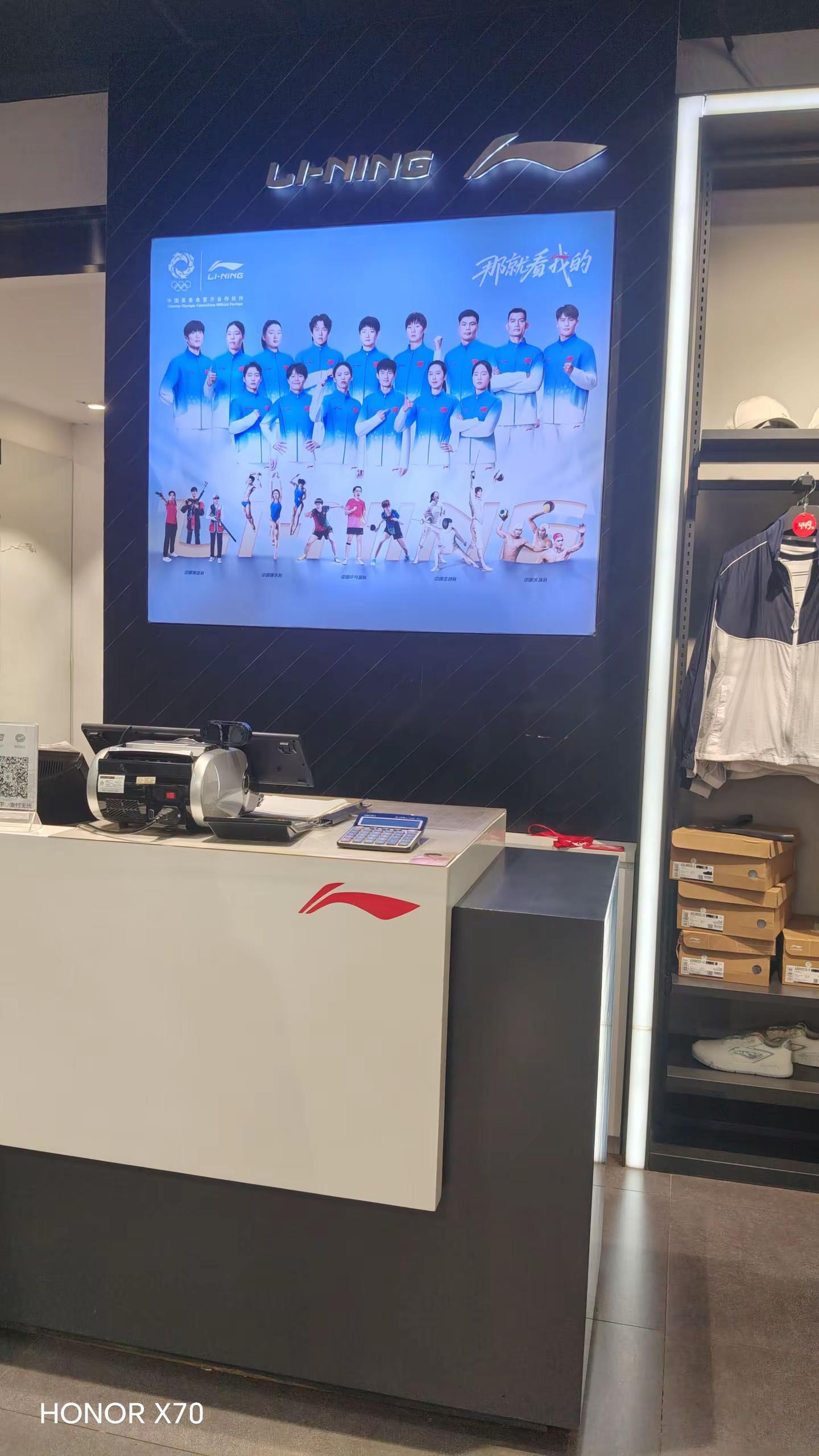 王楚钦孙颖莎