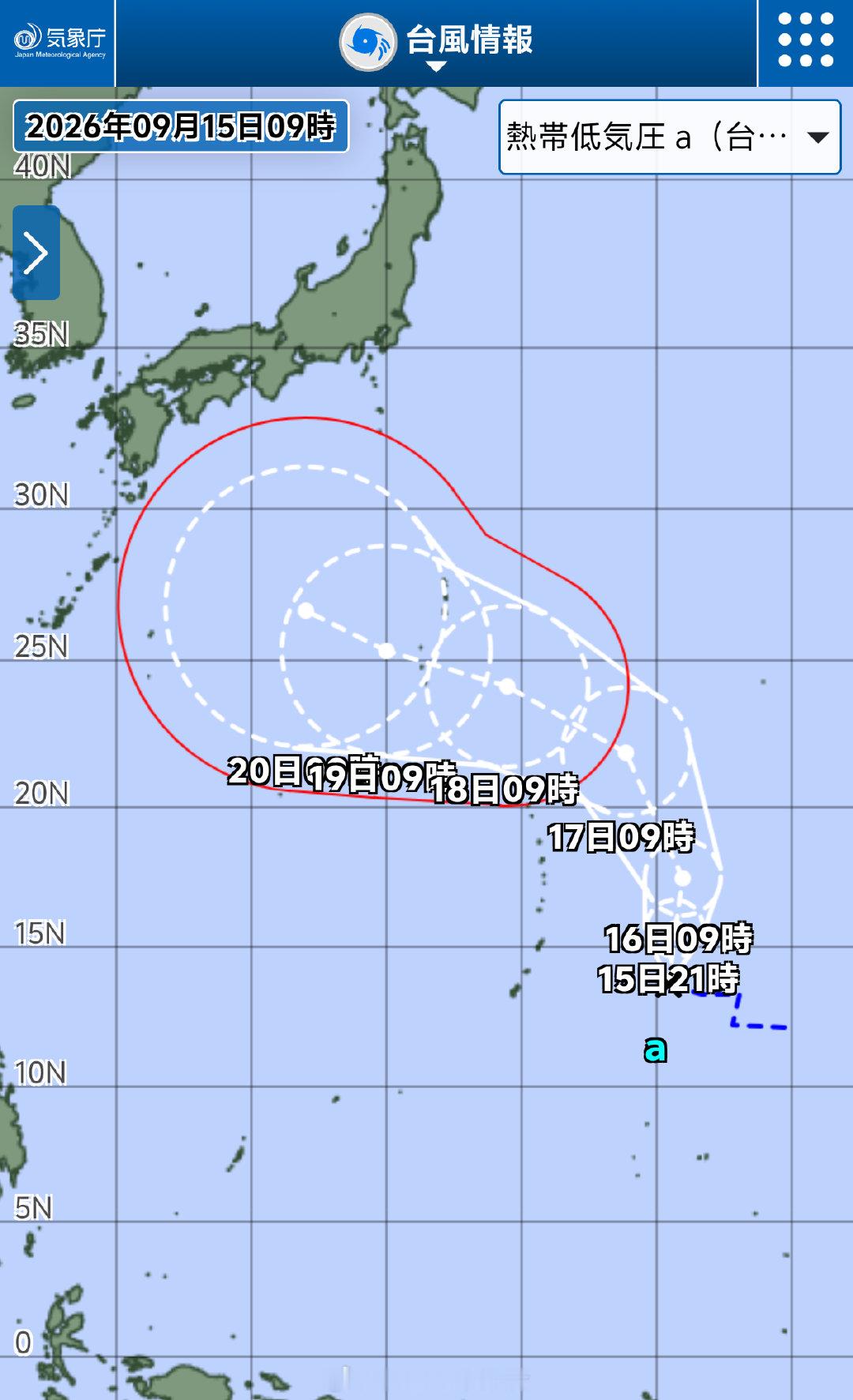 #台风杜鹃# 今天上午还未升级编号，中心还需要整合一下。未来台风整体走抛物线路径，可以成为强台风级，但超强台风级的概率下降。同时北上的位置有所东调，登陆日本的概率都变小了，莫非杜鹃想成为一个观赏台？ ​