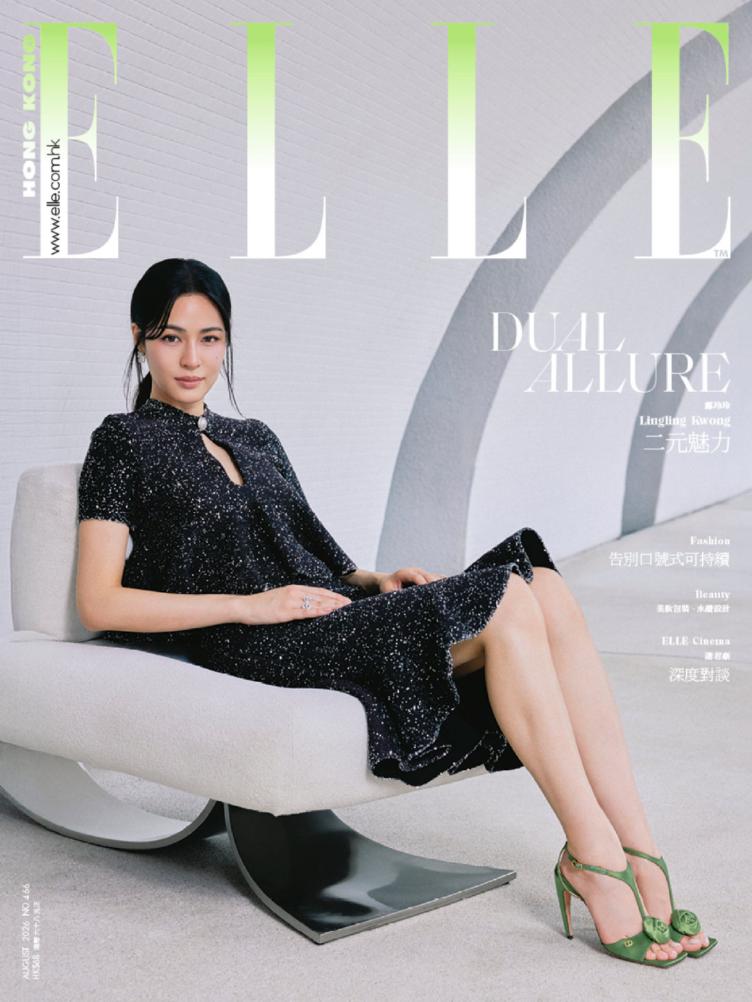 迪奥官推更新：Sirilak Kwong in Dior by Jonathan Anderson for the cover of Elle Hong Kong. ​