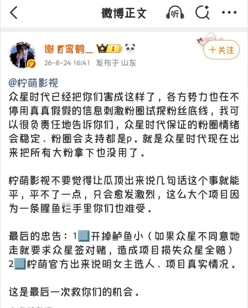 河套妹们，先把内部问题解决一下吧[拉面范X张凌赫][渴了么][张凌赫x拉面范] ​