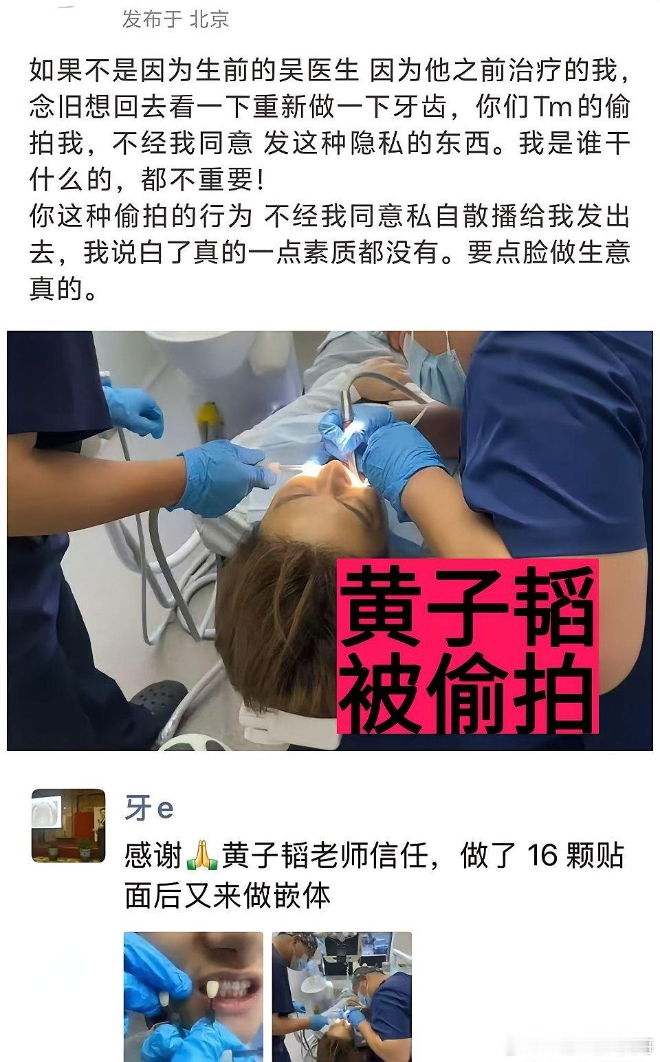 黄子韬大概率以后不会再相信任何人了本来是念及旧情万万没想到，却被人无缘...