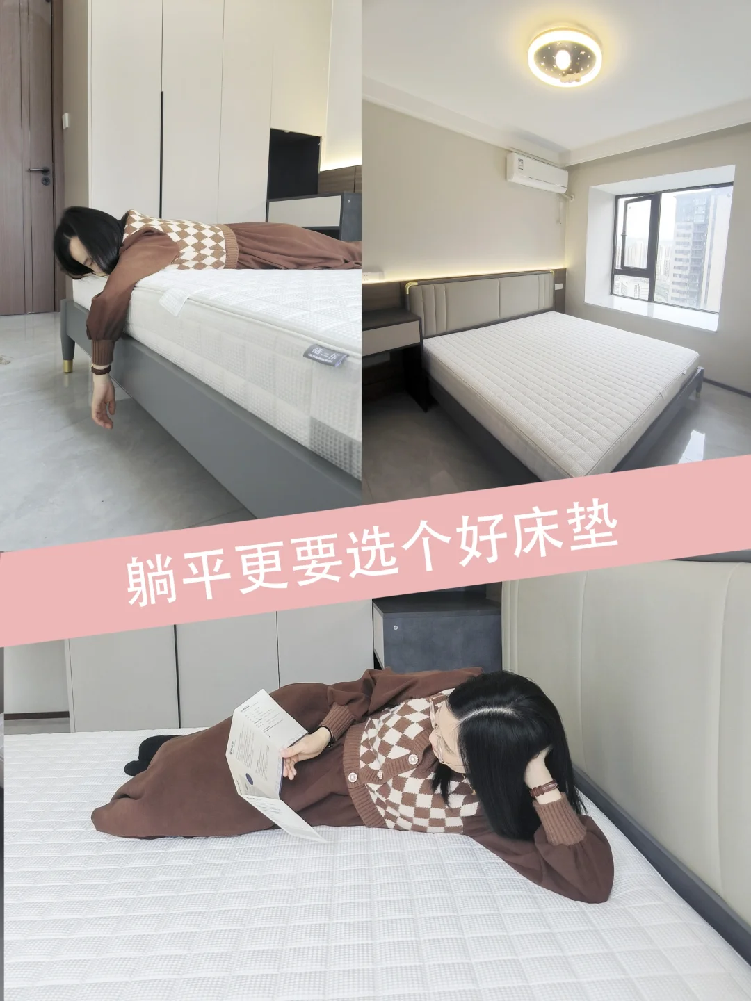 超大智商税，4k的床垫胜过8k