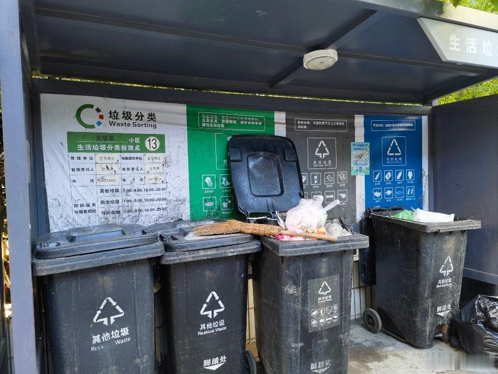 我在【北京市】【朝阳区】【一小区】进行垃圾分类随手拍，该在小区垃圾分类情况如下所示：

1. 我扔垃圾或拍摄时，垃圾投放点符合以下情况：厨余垃圾基本都能正确投放，厨余垃圾带袋投放；
2. 本小区垃圾分类做出以下尝试：本小区没有完全落实定时、定点、监督指导措施，垃圾分类管理措施有待完善；
3. ​