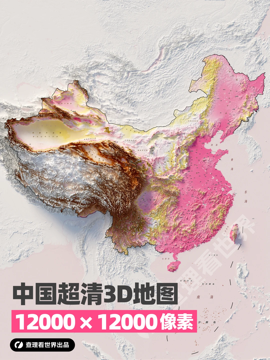 粉色中国：当地形图遇上春天的温柔