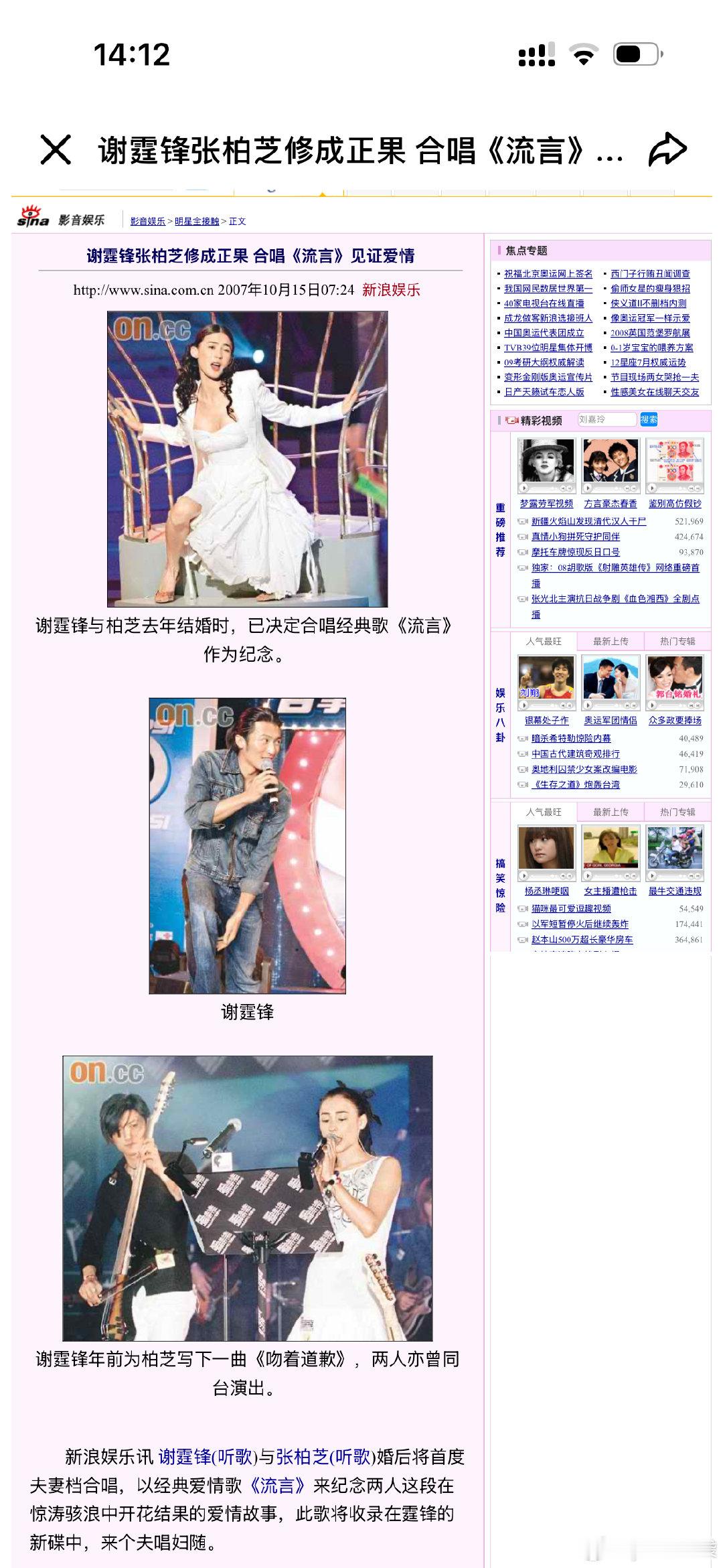 还有这回事[苦涩]就算身边充满指指点点但我却看到你那灿烂的笑脸 ​