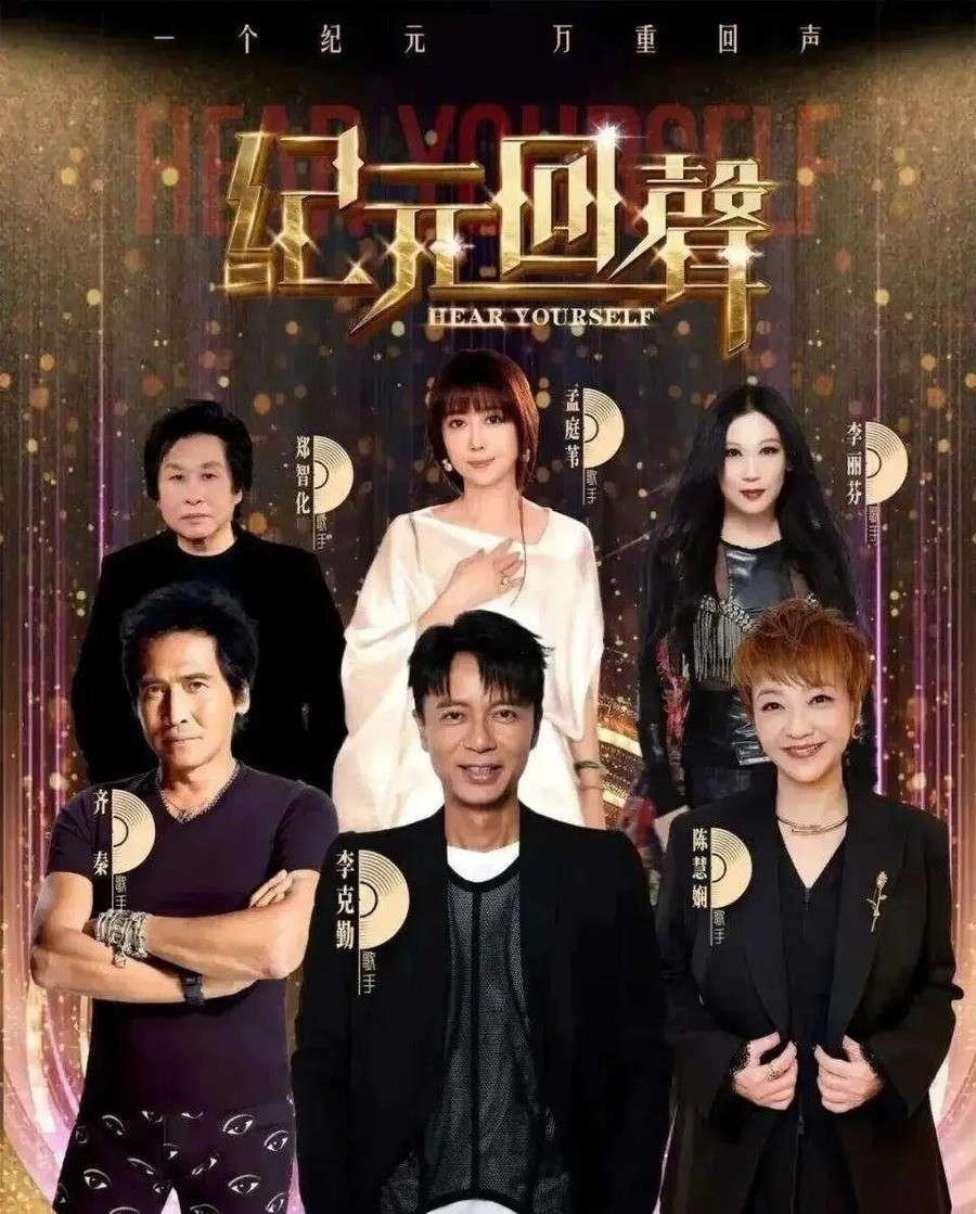 李克勤包头迟到2小时坐电车半路没电，买票观众被拉上台连唱近20首撑住3万人零退票，素人救场没合同没出场费版权谁管
李克勤在出租车后座补妆时，距离包头奥体中心还有最后几十公里。此时台下三万人已经等了快两个小时，大屏幕始终黑着，没人知道压轴嘉宾正经历一场从深圳到太原再到包头的极限折返。航班因冰雹备降太原