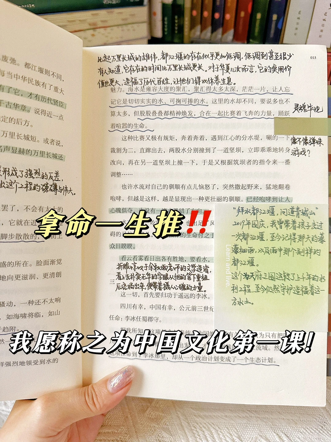 强推‼️无论读多少遍，都会被震撼到热泪盈眶！