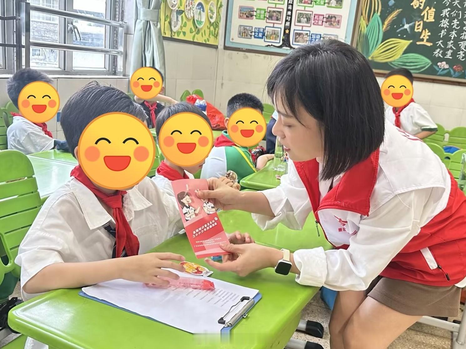 【友邦广东进校园】童心护航·金融启智       2026年6月1日上...