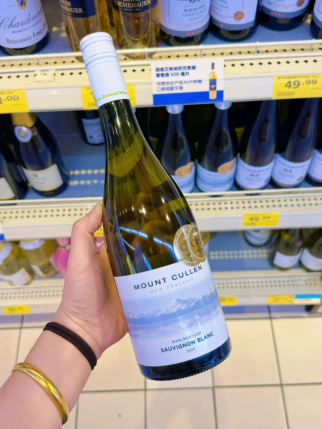 中秋别乱买白葡萄酒！沃尔玛这瓶可以闭眼冲
