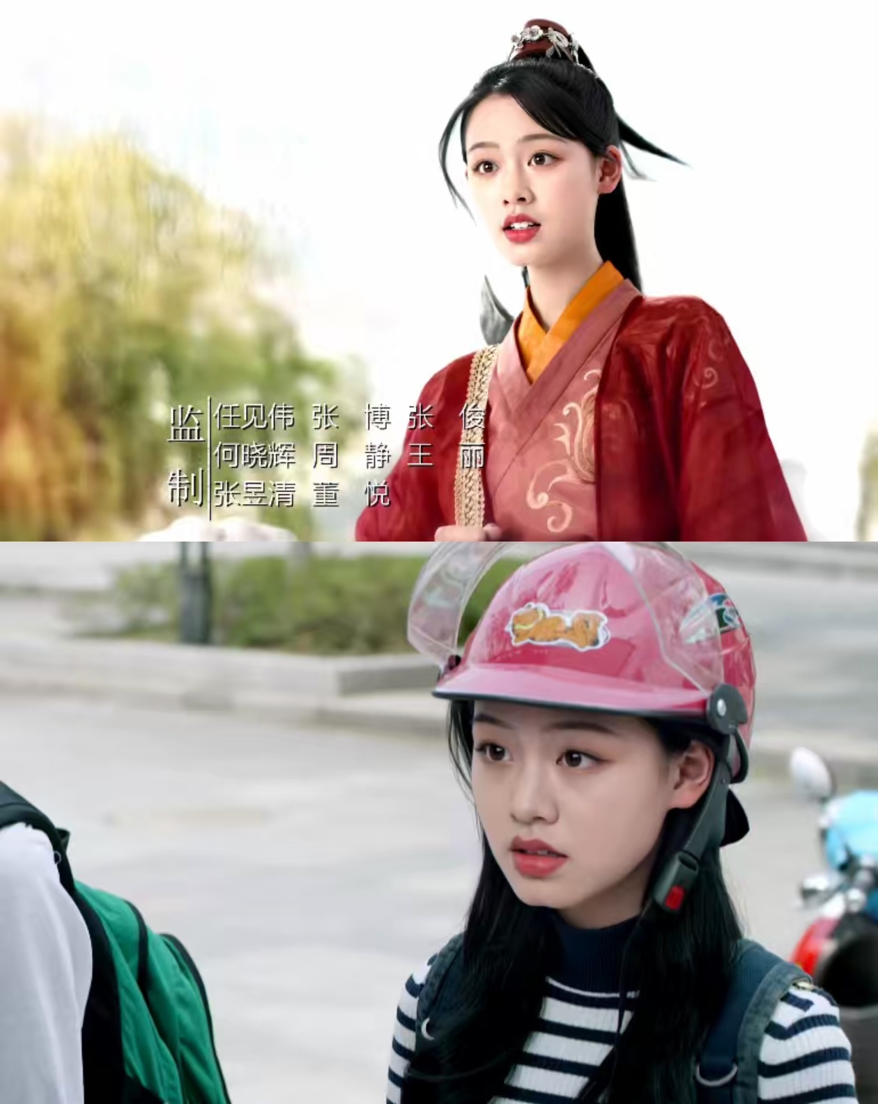 《微微一笑很倾城》AI换脸女主，改名《一笑倾城》重新播出！

这部剧真是10年前的爆款剧啊，重新上线YOUKU了，改名一笑倾城，只更了5集，女主换脸成了新人演员王朱悦，一个从没听过的名字哎，其他内容和演员全部保留，还升级了4K画质。

这剧当初我超喜欢呢，毕竟是顾漫的小说改编的，也是她作品里最甜又没