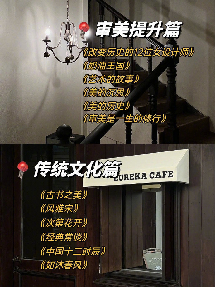 女生请在35岁之前读完这96本书 ​