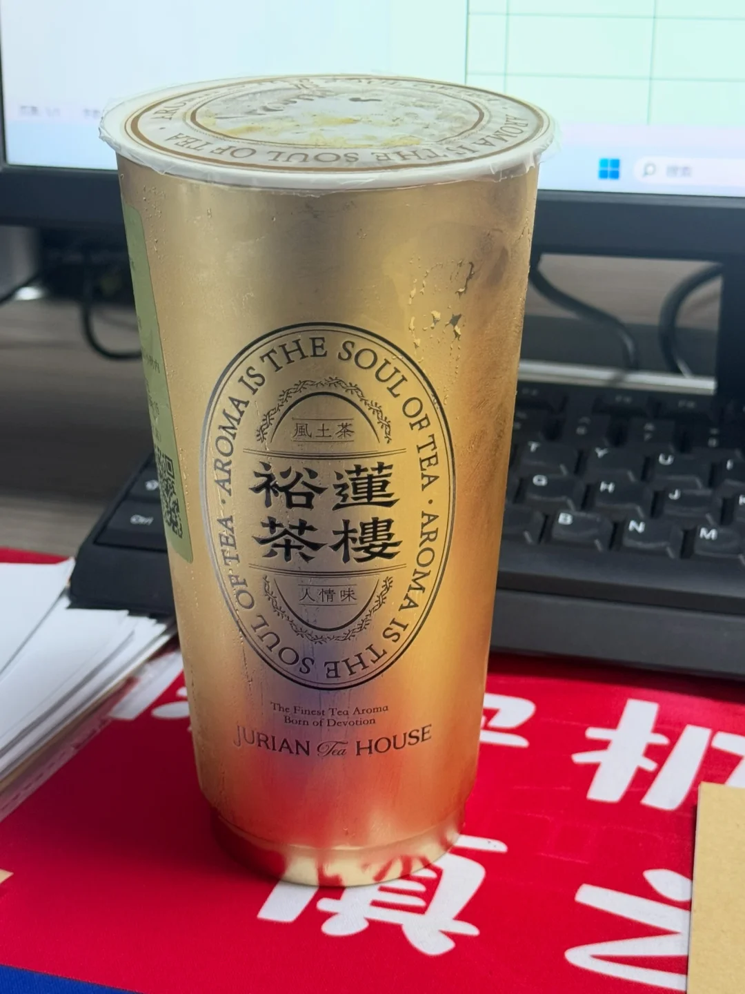 裕莲茶楼必喝特浓茶钻琥珀奶！！！