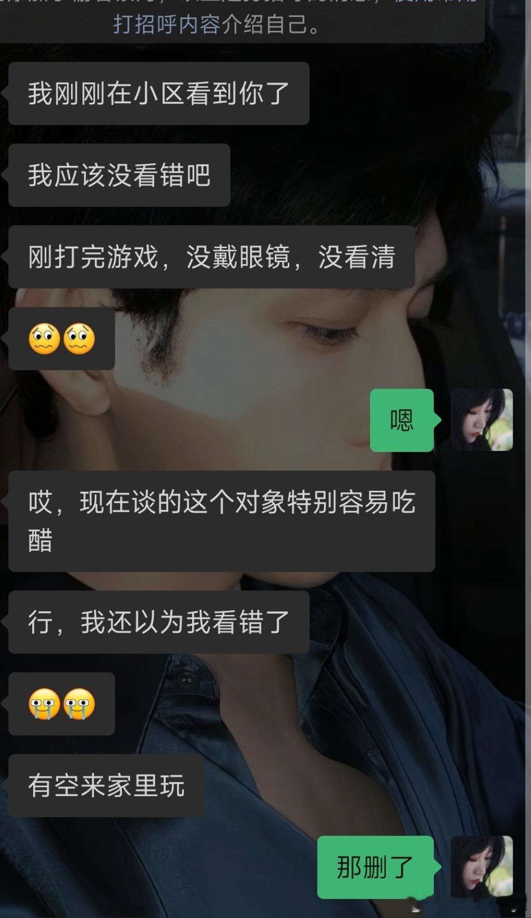 碰到多年前闹翻的旧友就靠DeepSeek通盘分析🧐
这说的也太好了 ​
